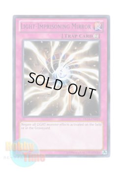 画像1: 英語版 DL14-EN019 Light-Imprisoning Mirror 閃光を吸い込むマジック・ミラー (レア：パープル)