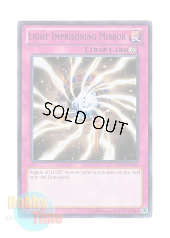 画像1: 英語版 DL14-EN019 Light-Imprisoning Mirror 閃光を吸い込むマジック・ミラー (レア：パープル) (1)