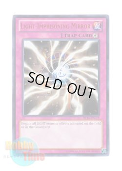 画像1: 英語版 DL14-EN019 Light-Imprisoning Mirror 閃光を吸い込むマジック・ミラー (レア：レッド)