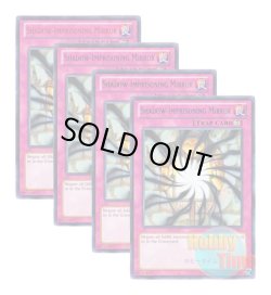 画像1: ★ 4色セット ★英語版 DL14-EN020 Shadow-Imprisoning Mirror 暗闇を吸い込むマジック・ミラー (レア：4色)