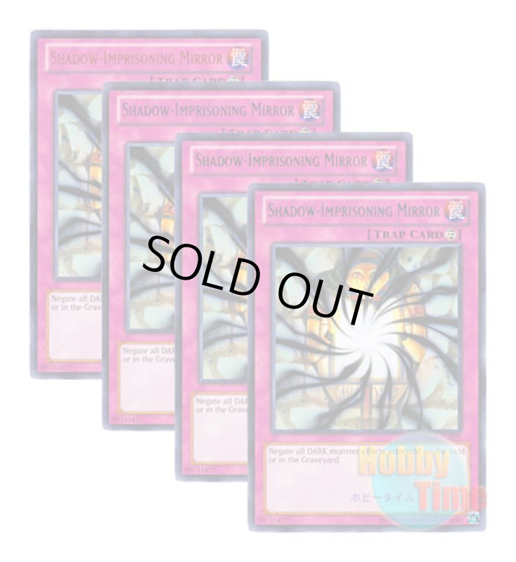 画像1: ★ 4色セット ★英語版 DL14-EN020 Shadow-Imprisoning Mirror 暗闇を吸い込むマジック・ミラー (レア：4色) (1)