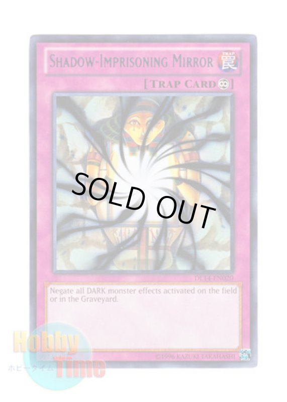 画像1: 英語版 DL14-EN020 Shadow-Imprisoning Mirror 暗闇を吸い込むマジック・ミラー (レア：ブルー) (1)