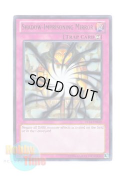 画像1: 英語版 DL14-EN020 Shadow-Imprisoning Mirror 暗闇を吸い込むマジック・ミラー (レア：グリーン)