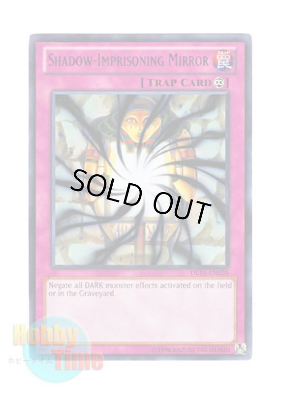 画像1: 英語版 DL14-EN020 Shadow-Imprisoning Mirror 暗闇を吸い込むマジック・ミラー (レア：パープル) (1)