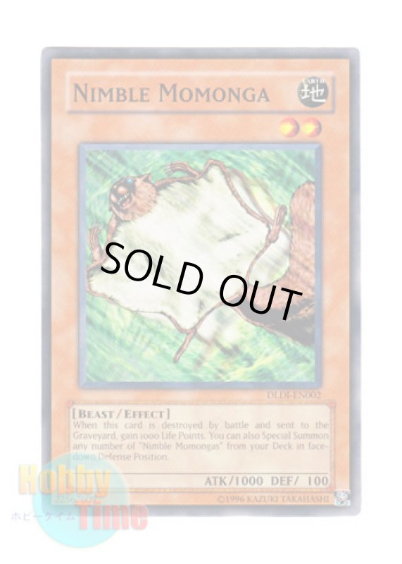 画像1: 英語版 DLDI-EN002 Nimble Momonga 素早いモモンガ (ノーマル) (1)