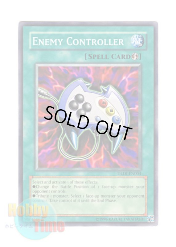画像1: 英語版 DLDI-EN004 Enemy Controller エネミーコントローラー (ノーマル) (1)