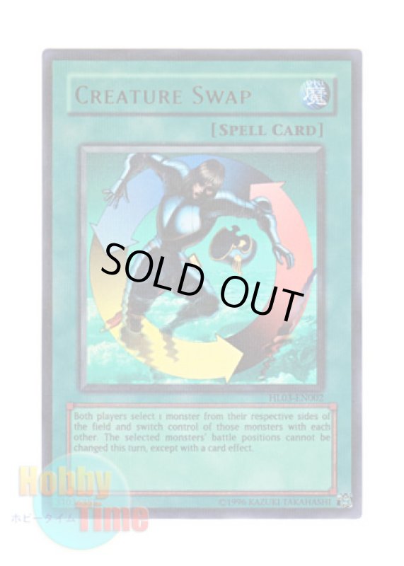 画像1: 英語版 HL03-EN002 Creature Swap 強制転移 (ウルトラ・パラレル) (1)