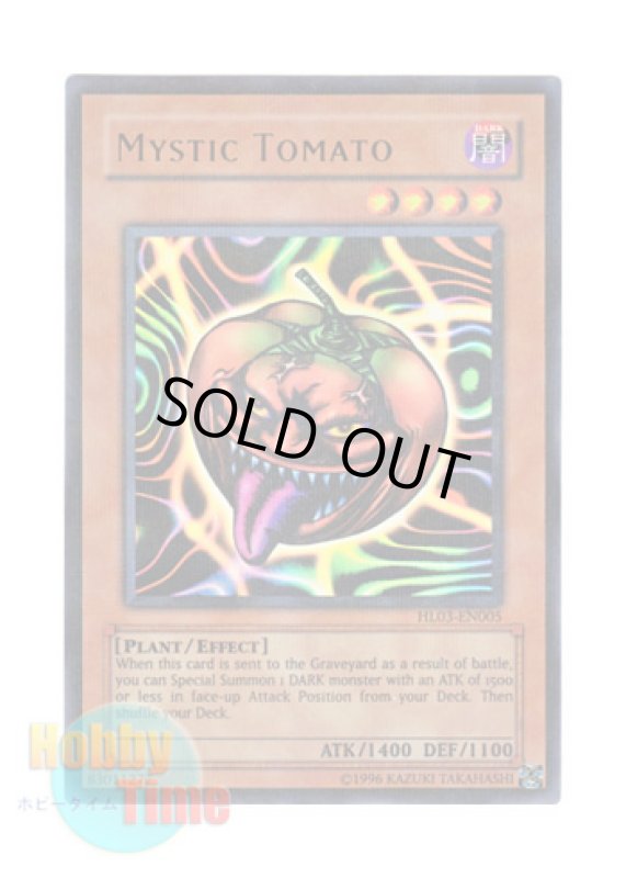 画像1: 英語版 HL03-EN005 Mystic Tomato キラー・トマト (ウルトラ・パラレル) (1)