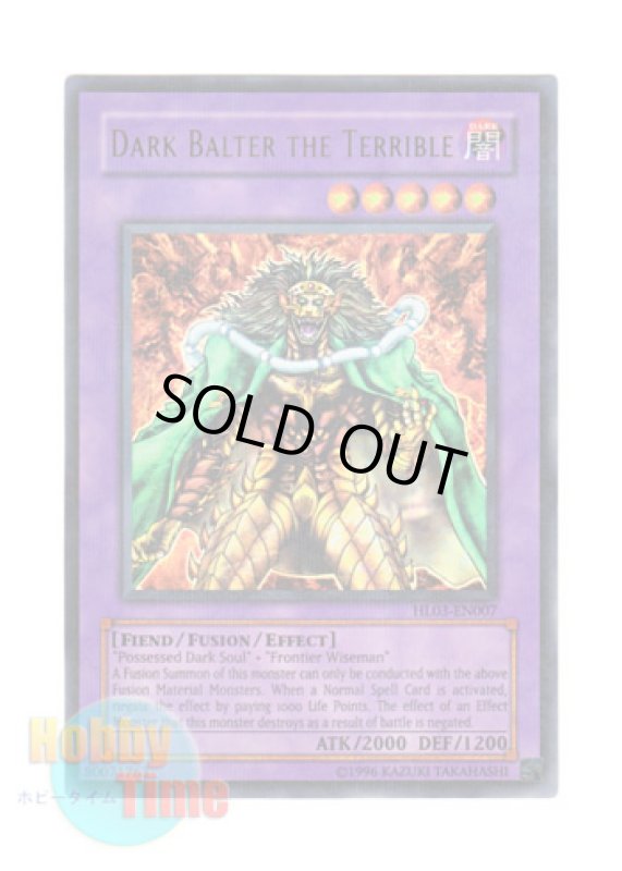 画像1: 英語版 HL03-EN007 Dark Balter the Terrible 魔人 ダーク・バルター (ウルトラ・パラレル) (1)