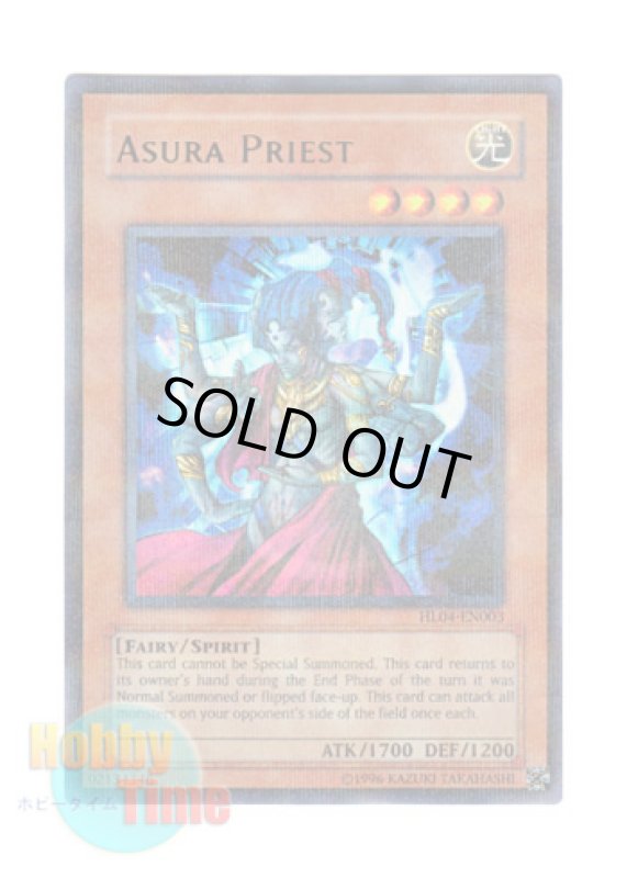 画像1: 英語版 HL04-EN003 Asura Priest 阿修羅 (ウルトラ・パラレル) (1)