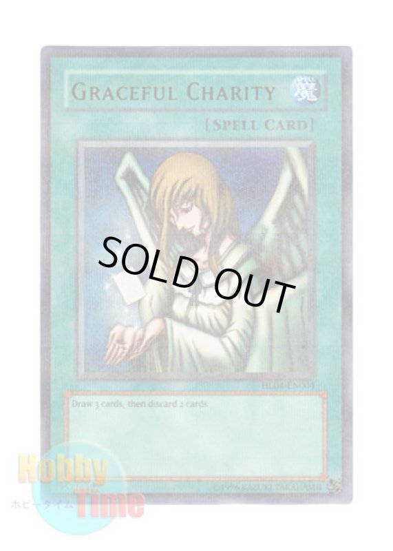 画像1: 英語版 HL04-EN004 Graceful Charity 天使の施し (ウルトラ・パラレル) (1)