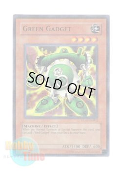画像1: 英語版 HL05-EN002 Green Gadget グリーン・ガジェット (ウルトラ・パラレル)