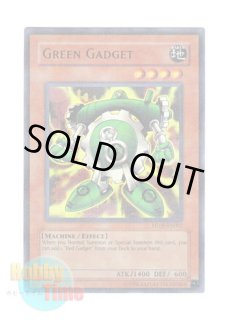 遊戯王 英語版 ホビーリーグ ルビー・カーバンクル(ウルトラパラレル)3枚 遊戯王 BLCR-EN010 A宝玉獣 ルビー・カーバンクル (英語版 1st