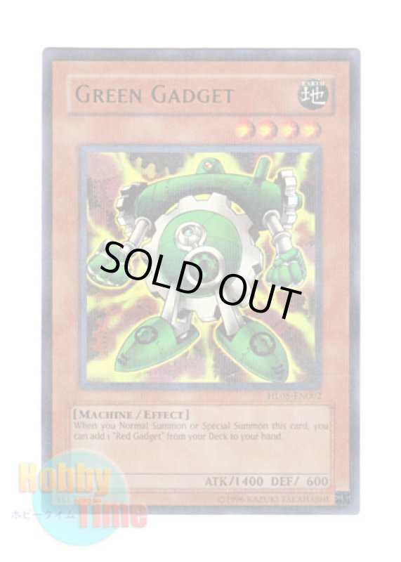 画像1: 英語版 HL05-EN002 Green Gadget グリーン・ガジェット (ウルトラ・パラレル) (1)