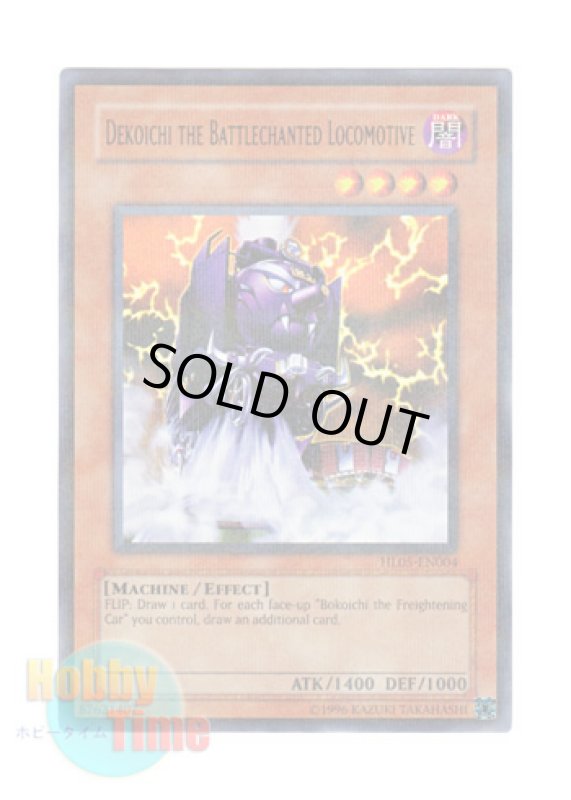 画像1: 英語版 HL05-EN004 Dekoichi the Battlechanted Locomotive 魔装機関車 デコイチ (ウルトラ・パラレル) (1)