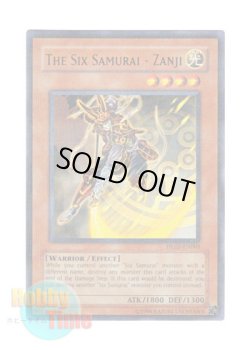 画像1: 英語版 HL05-EN005 The Six Samurai - Zanji 六武衆－ザンジ (ウルトラ・パラレル)