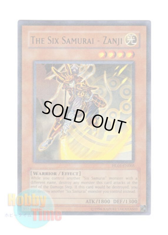 画像1: 英語版 HL05-EN005 The Six Samurai - Zanji 六武衆－ザンジ (ウルトラ・パラレル) (1)