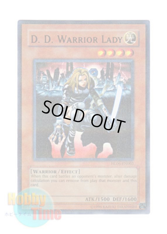 画像1: 英語版 HL06-EN003 D.D. Warrior Lady 異次元の女戦士 (ウルトラ・パラレル) (1)