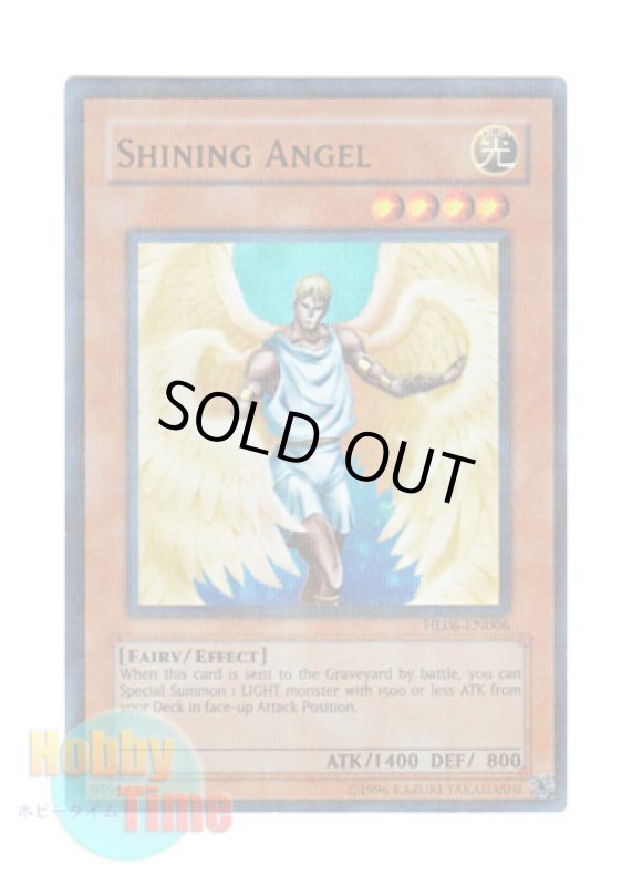 画像1: 英語版 HL06-EN006 Shining Angel シャインエンジェル (ウルトラ・パラレル) (1)
