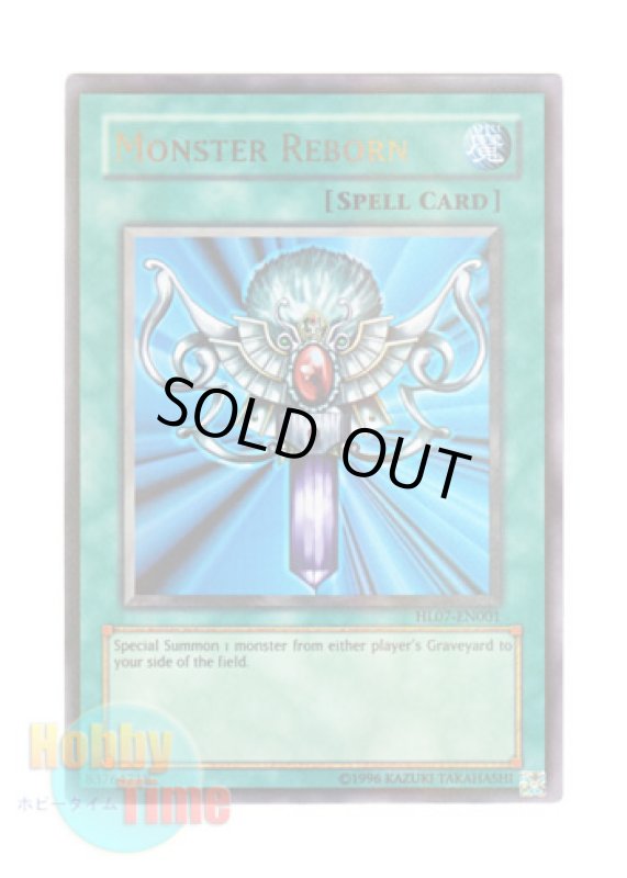 画像1: 英語版 HL07-EN001 Monster Reborn 死者蘇生 (ウルトラ・パラレル) (1)