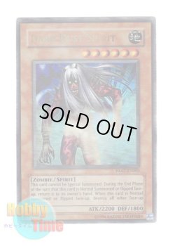 画像1: 英語版 HL07-EN003 Dark Dust Spirit 砂塵の悪霊 (ウルトラ・パラレル)