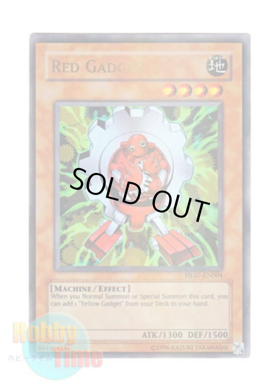 画像1: 英語版 HL07-EN004 Red Gadget レッド・ガジェット (ウルトラ・パラレル) (1)