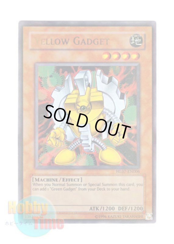 画像1: 英語版 HL07-EN006 Yellow Gadget イエロー・ガジェット (ウルトラ・パラレル) (1)