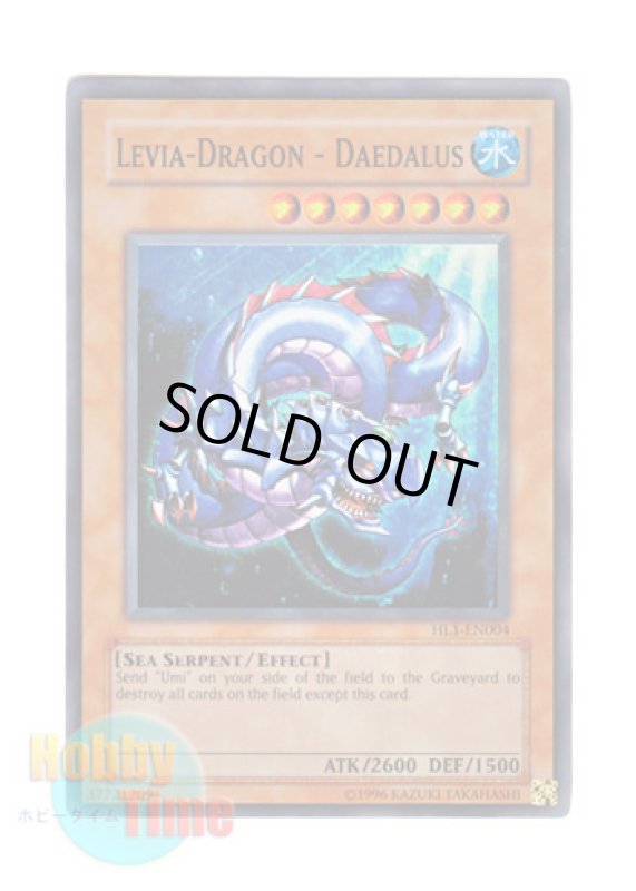 画像1: 英語版 HL1-EN004 Levia-Dragon - Daedalus 海竜－ダイダロス (スーパーレア) (1)
