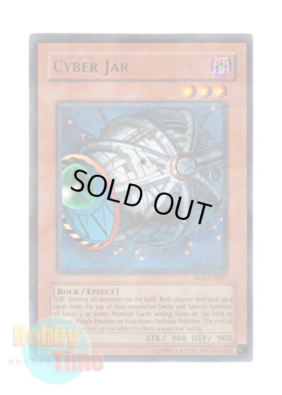 画像1: 英語版 HL2-EN001 Cyber Jar サイバーポッド (ウルトラ・パラレル) (1)