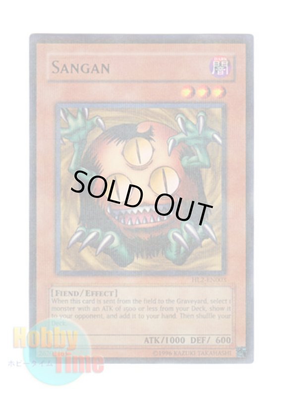 画像1: 英語版 HL2-EN003 Sangan クリッター (ウルトラ・パラレル) (1)