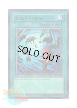 画像1: 英語版 HL2-EN004 Heavy Storm 大嵐 (ウルトラ・パラレル)