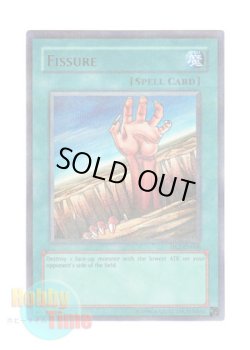 画像1: 英語版 HL2-EN006 Fissure 地割れ (ウルトラ・パラレル)