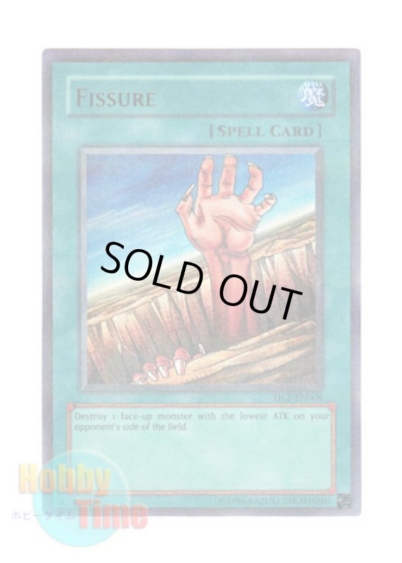 画像1: 英語版 HL2-EN006 Fissure 地割れ (ウルトラ・パラレル) (1)