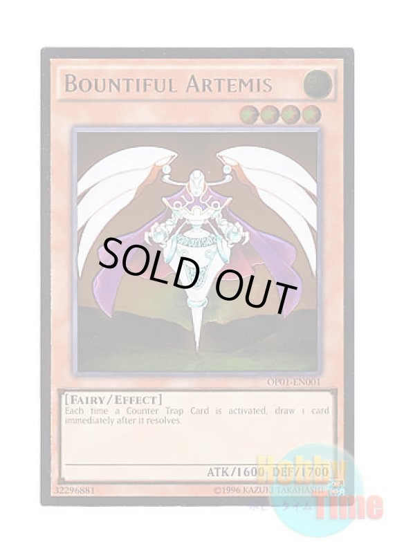 画像1: 英語版 OP01-EN001 Bountiful Artemis 豊穣のアルテミス (アルティメットレア) (1)