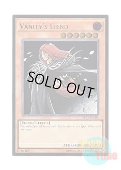 画像1: 英語版 OP01-EN002 Vanity's Fiend 虚無魔人 (アルティメットレア)