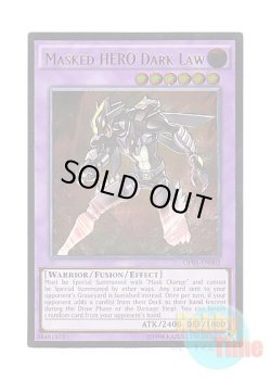 画像1: 英語版 OP01-EN003 Masked HERO Dark Law M・HERO ダーク・ロウ (アルティメットレア)