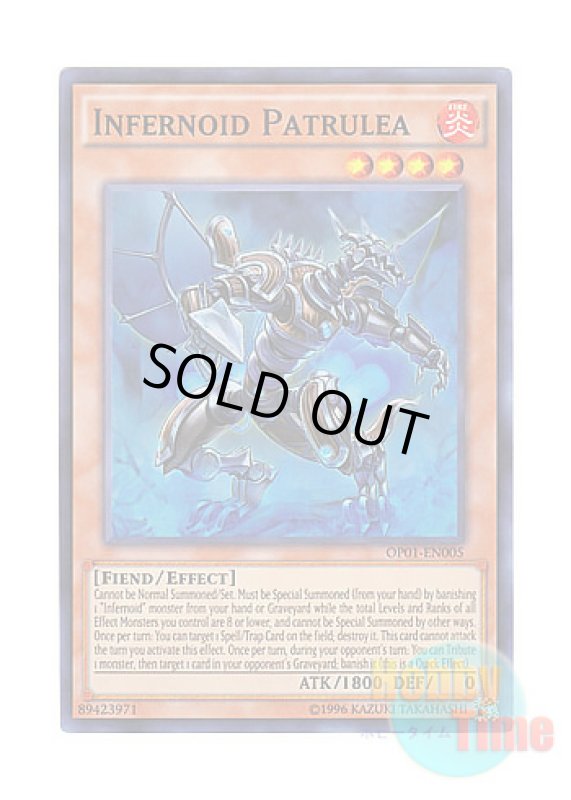 画像1: 英語版 OP01-EN005 Infernoid Patrulea インフェルノイド・アスタロス (スーパーレア) (1)