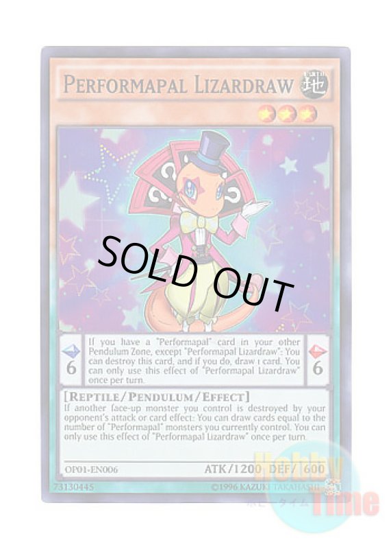 画像1: 英語版 OP01-EN006 Performapal Lizardraw EMリザードロー (スーパーレア) (1)