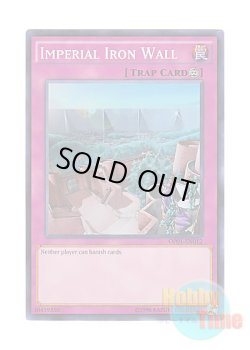 画像1: 英語版 OP01-EN012 Imperial Iron Wall 王宮の鉄壁 (スーパーレア)