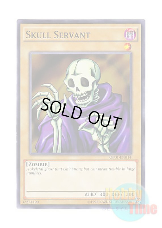 画像1: 英語版 OP01-EN014 Skull Servant ワイト (ノーマル) (1)