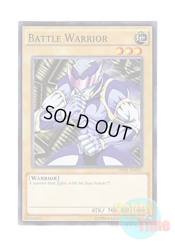 画像1: 英語版 OP01-EN015 Battle Warrior 格闘戦士アルティメーター (ノーマル) (1)