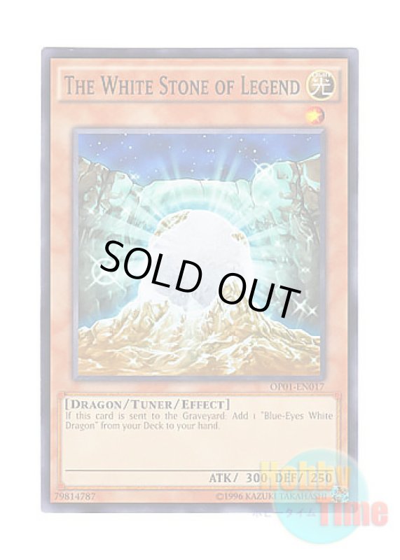 画像1: 英語版 OP01-EN017 The White Stone of Legend 伝説の白石 (ノーマル) (1)