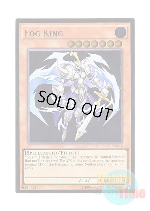 画像1: 英語版 OP02-EN001 Fog King 霧の王 (アルティメットレア) (1)