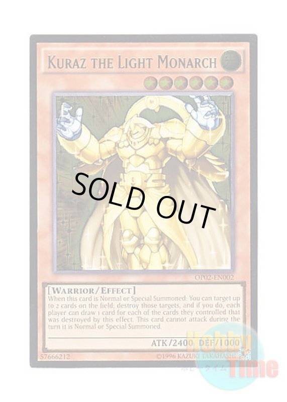 画像1: 英語版 OP02-EN002 Kuraz the Light Monarch 光帝クライス (アルティメットレア) (1)