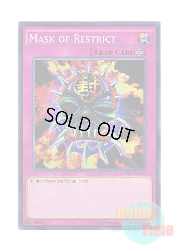 画像1: 英語版 OP02-EN010 Mask of Restrict 生贄封じの仮面 (スーパーレア) (1)