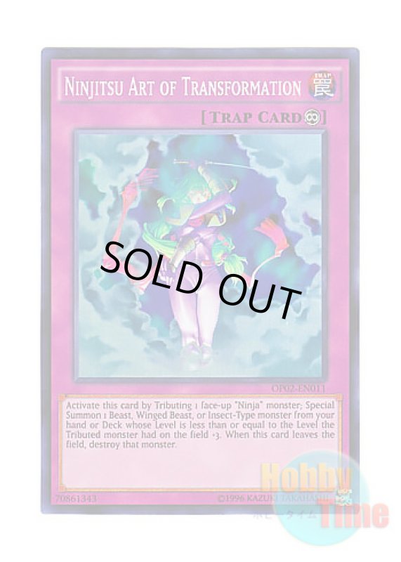 画像1: 英語版 OP02-EN011 Ninjitsu Art of Transformation 忍法 変化の術 (スーパーレア) (1)