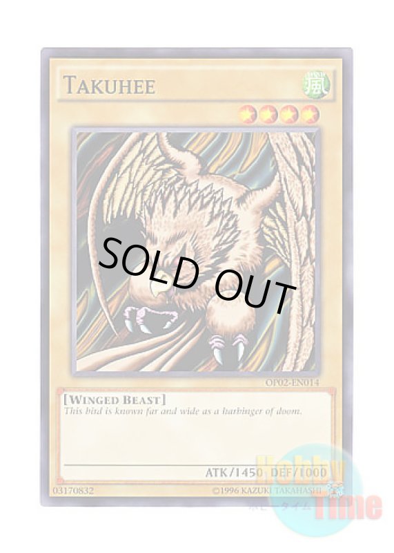 画像1: 英語版 OP02-EN014 Takuhee タクヒ (ノーマル) (1)