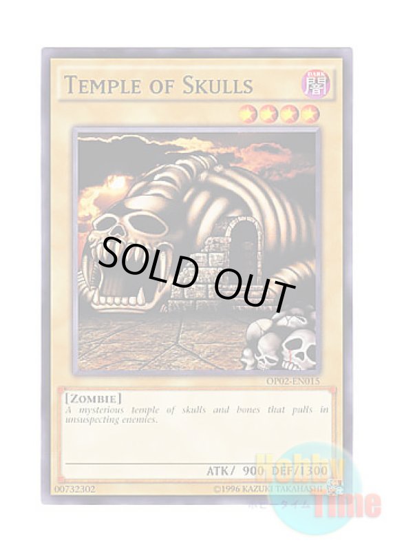 画像1: 英語版 OP02-EN015 Temple of Skulls 髑髏の寺院 (ノーマル) (1)