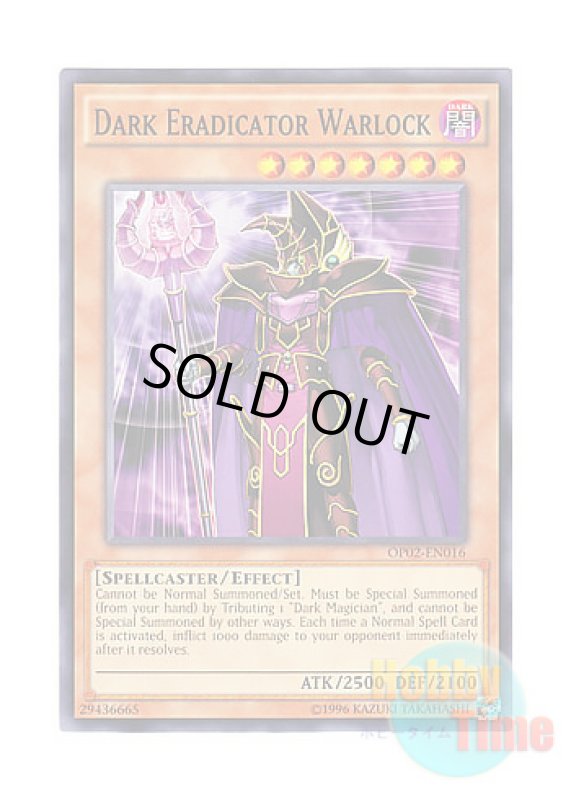 画像1: 英語版 OP02-EN016 Dark Eradicator Warlock 黒魔導の執行官 (ノーマル) (1)
