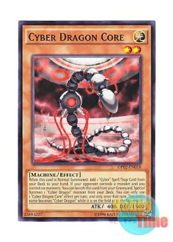 画像1: 英語版 OP02-EN018 Cyber Dragon Core サイバー・ドラゴン・コア (ノーマル)